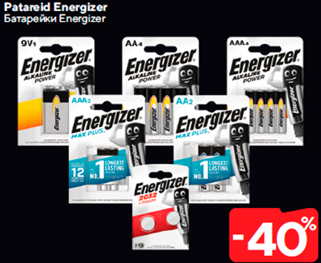 Patareid Energizer  -40%