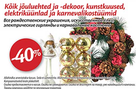 Kõik jõuluehted ja -dekoor, kunstkuused, elektriküünlad ja karnevalikostüümid -40%