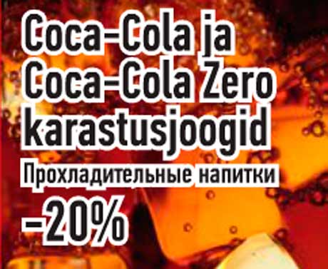 Coca-Cola ja Coca-Cola Zero karastusjoogid  -20%