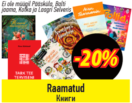 Raamatud  -20%