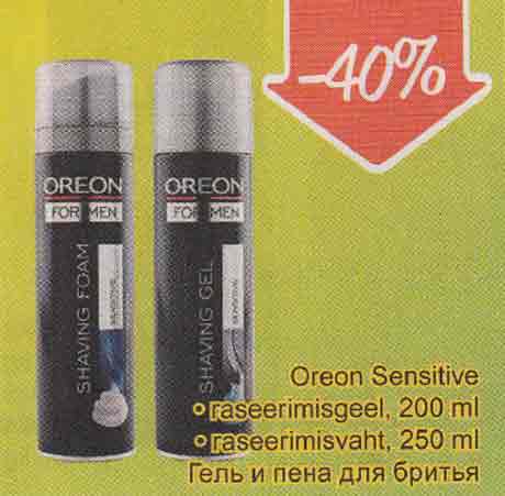 Orеоn Sensitive .raseerimisgееl, 200 ml . raseerimisvаht, 250 ml 