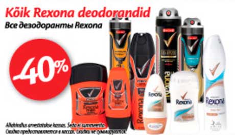 Kõik Rexona deodorandid -40%