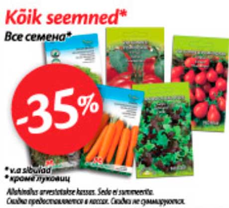 Kõik seemned* -35%