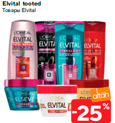 Elvital tooted  -25%