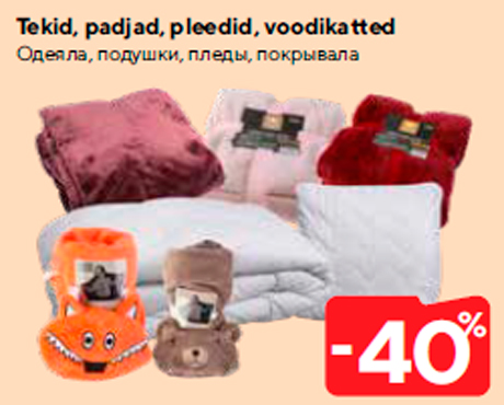 Tekid, padjad, pleedid, voodikatted -40%