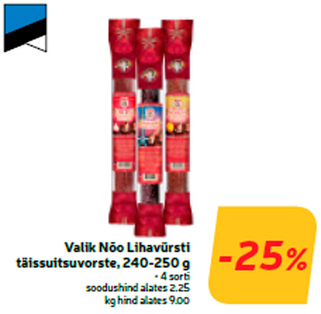 Valik Nõo Lihavürsti täissuitsuvorste, 240-250 g  -25%
