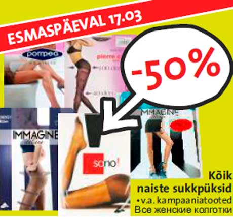 Kõik naiste sukkpüksid -50%