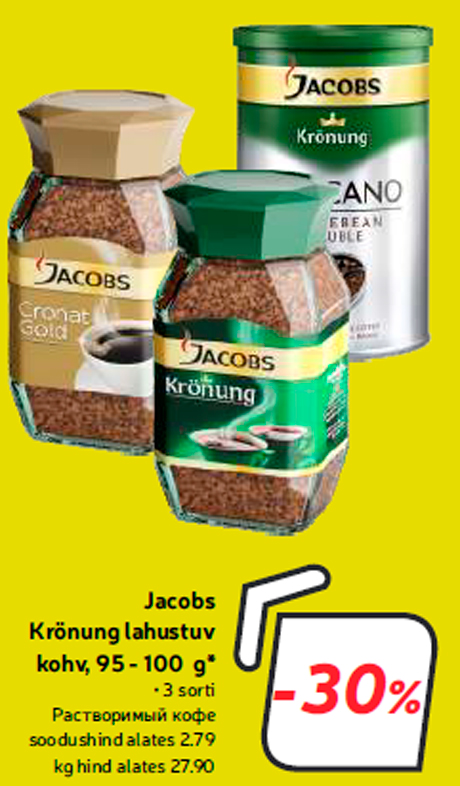 Jacobs Krönung lahustuv kohv, 95 - 100 g*  -30%