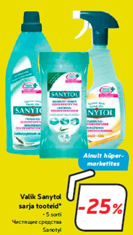 Valik Sanytol sarja tooteid*  -25%