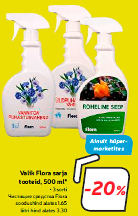 Valik Flora sarja tooteid, 500 ml*  -20%