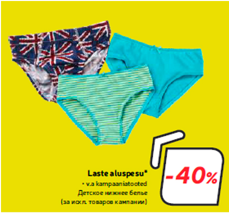 Laste aluspesu*  -40%