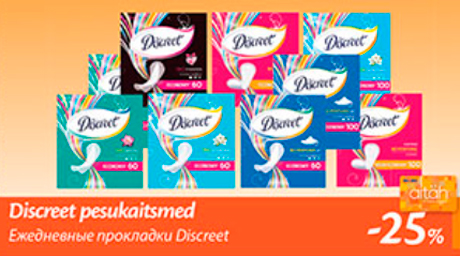 Discreet pesukaitsmed  -25%