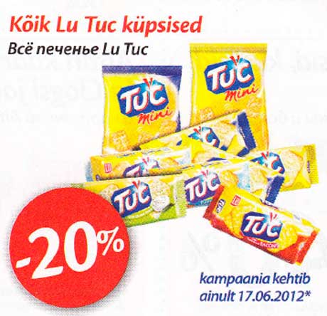 Kõik Lu Tuk küpsised