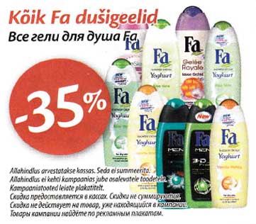 Rõik Fa Dušigeelid  -35%