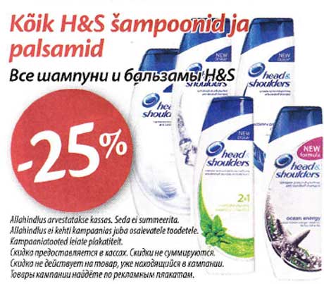 Kõik H&S šampoonid ja palsamid -25%