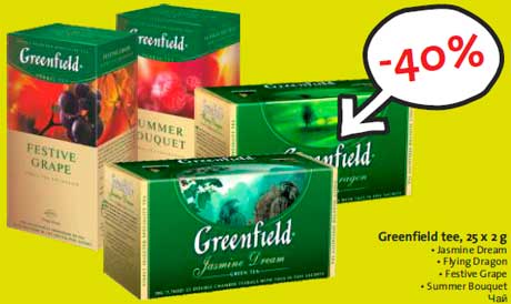 Greenfield tee, 25 x 2 g    -40%