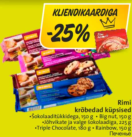 Rimi krõbedad küpsised  -25%