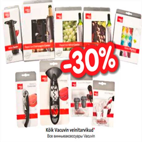 Vacuvin veinitarvikud -30%