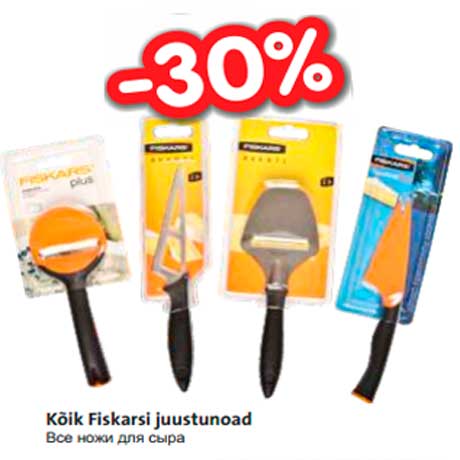 Fiskarsi juustunoad -30%