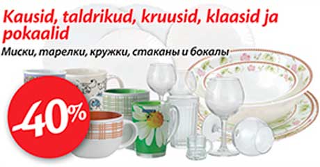 Kausid, taldrikud, kruusid, klaasid ja pokaalid -40%