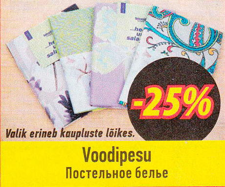 Voodipesu  -25%