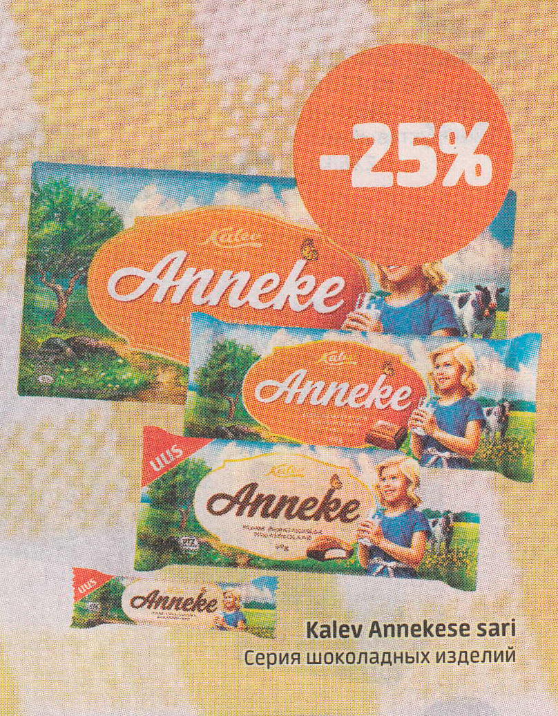 Kalev Annekese sari  -25%