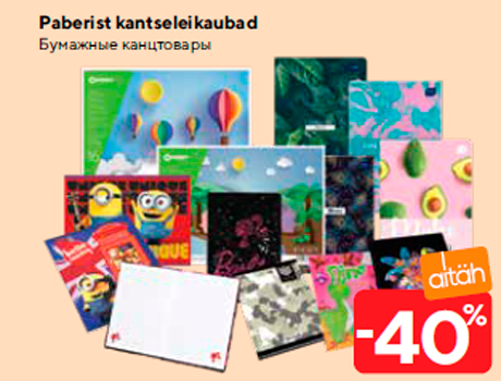 Paberist kantseleikaubad  -40%