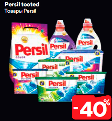 Persil tooted  -40%