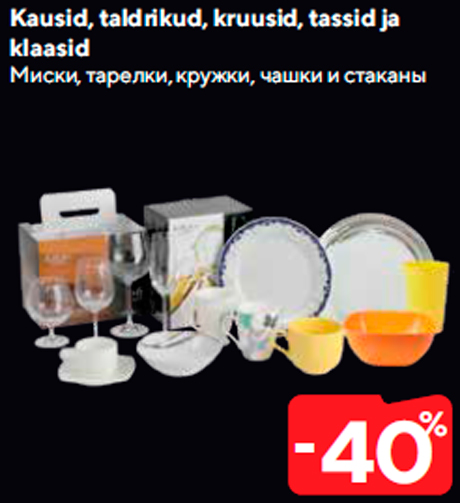 Kausid, taldrikud, kruusid, tassid ja klaasid  -40%