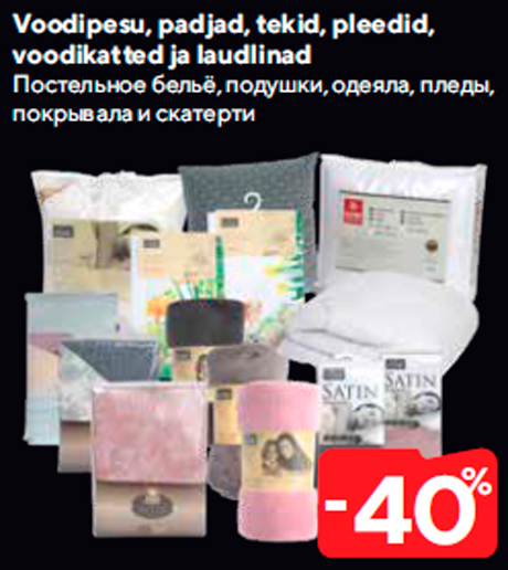 Voodipesu, padjad, tekid, pleedid, voodikatted ja laudlinad  -40%