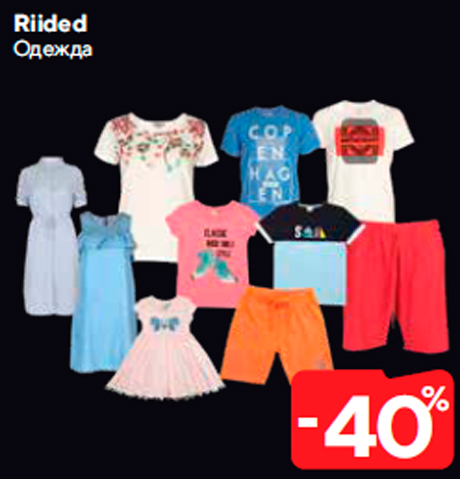 Riided  -40%