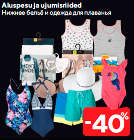 Aluspesu ja ujumisriided  -40%