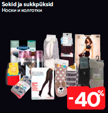 Sokid ja sukkpüksid  -40%