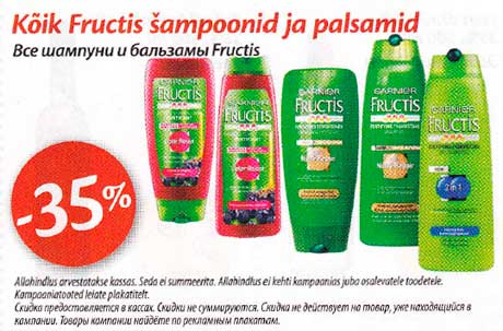 Kõik Fructis šampoonid ja palsamid