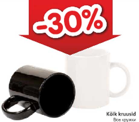 Kõik kruusid -30%