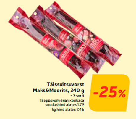 Täissuitsuvorst Maks&Moorits, 240 g  -25%
