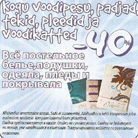 Voodipesu,padjad,tekid,pleedid ja voodikatted -40%