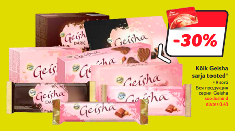 Kõik Geisha sarja tooted*  -30%