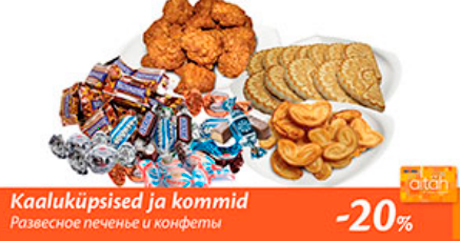 Kaaluküpsised ja kommid  -20%