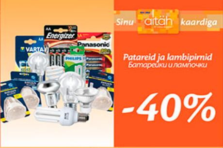 Patareid ja lambipirnid  -40%