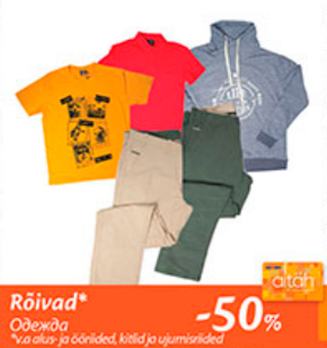 Rõivad*  -50%