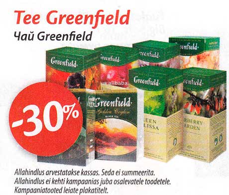 Tee Greenfield  -30%