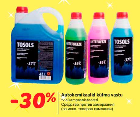 Autokemikaalid külma vastu -30%