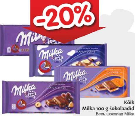 Kõik Milka 100 g šokolaadid -20%