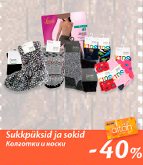 Sukkpüksid ja sokid  -40%