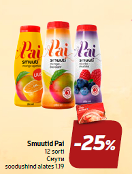 Smuutid Pai  -25%