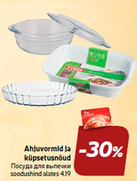 Ahjuvormid ja küpsetusnõud  -30%