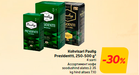 Kohvisari Paulig Presidentti, 250-500 g*  -30%