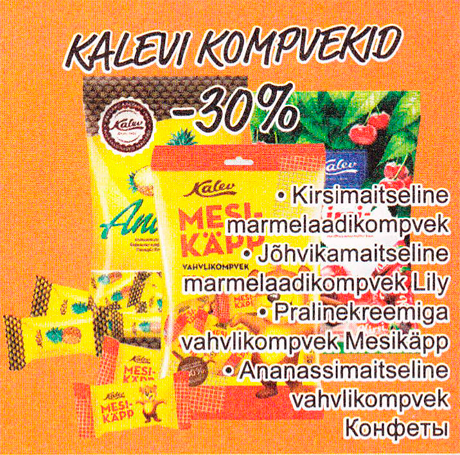 KALEVI KOMPVEKID  -30%