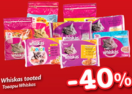 Whiskas tooted  -40%